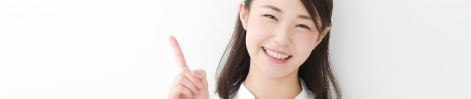 審美歯科で美しく